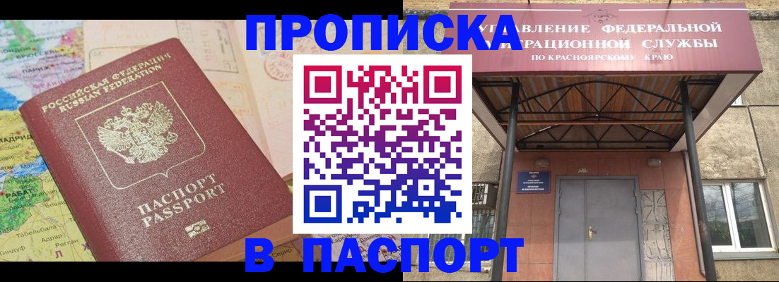 прописка ребенка в Нижнем Тагиле